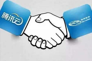 腾讯云携手速邦科技推出IT合规咨询云服务，助力企业高效应对信息技术合规挑战