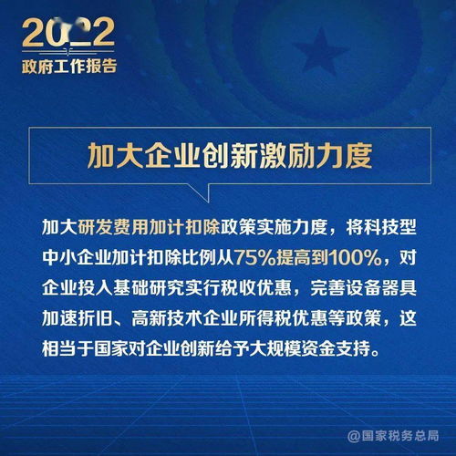 信息技术咨询服务纳税人缴费人 政府工作报告中的这些税费好消息请查收
